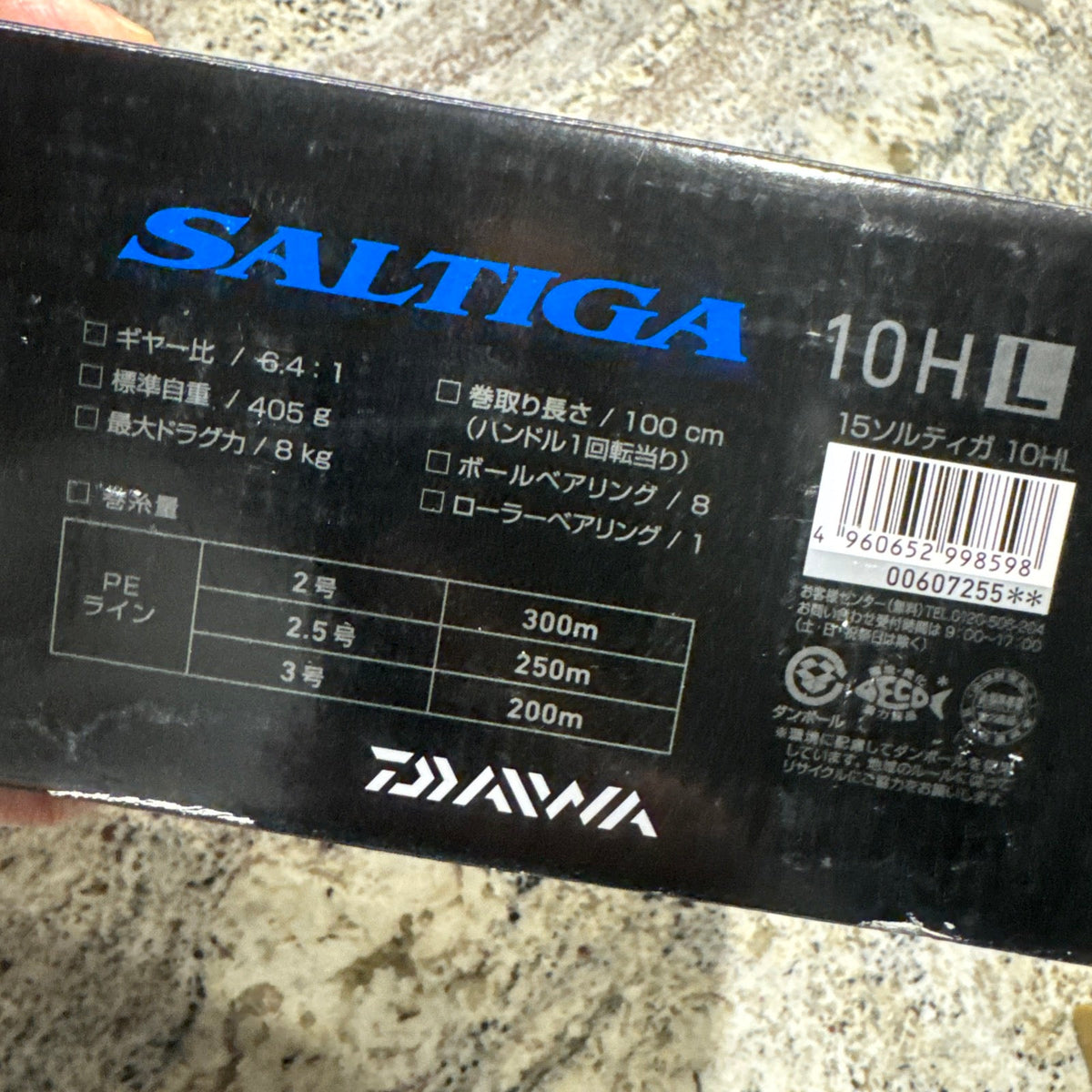 Daiwa Saltiga Star Drag Conventional Reel (Silver)