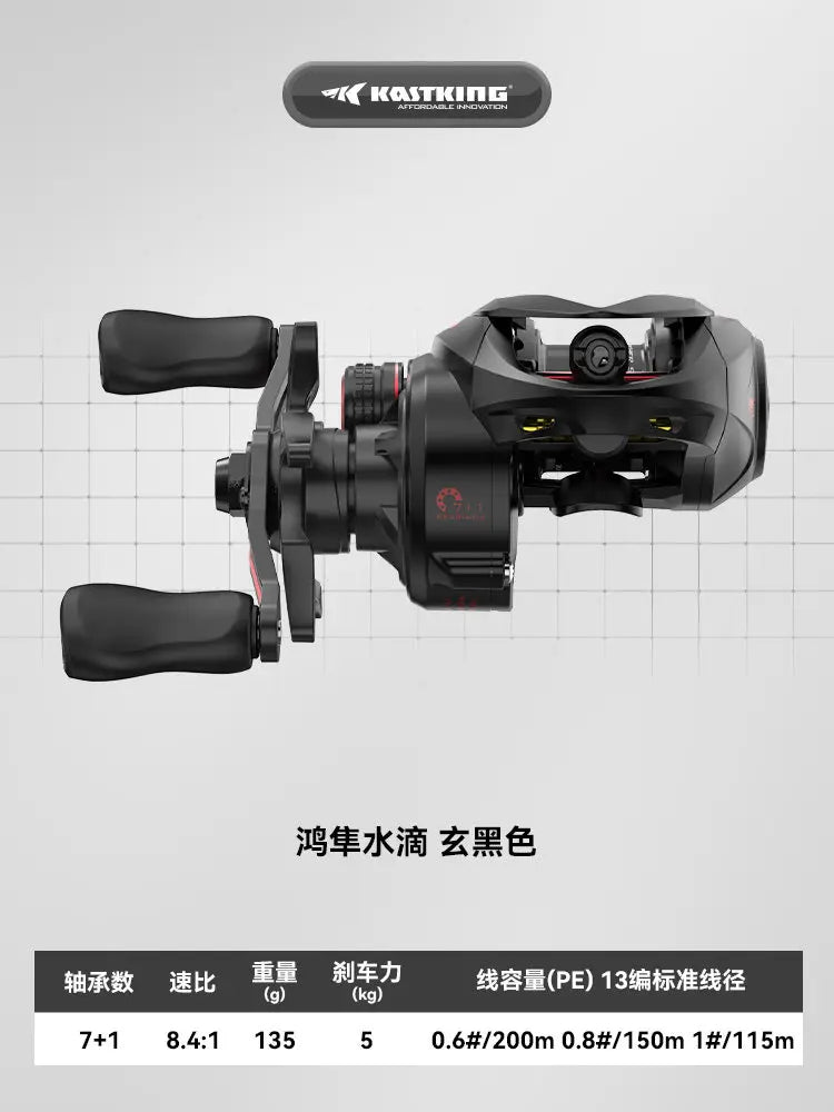 Kastking Hongsun Ultra Baitcasting Reel Second Gen Feather Spool Ultra Light Aluminum Alloy Micro Bait Stream Fine Fishing Lure