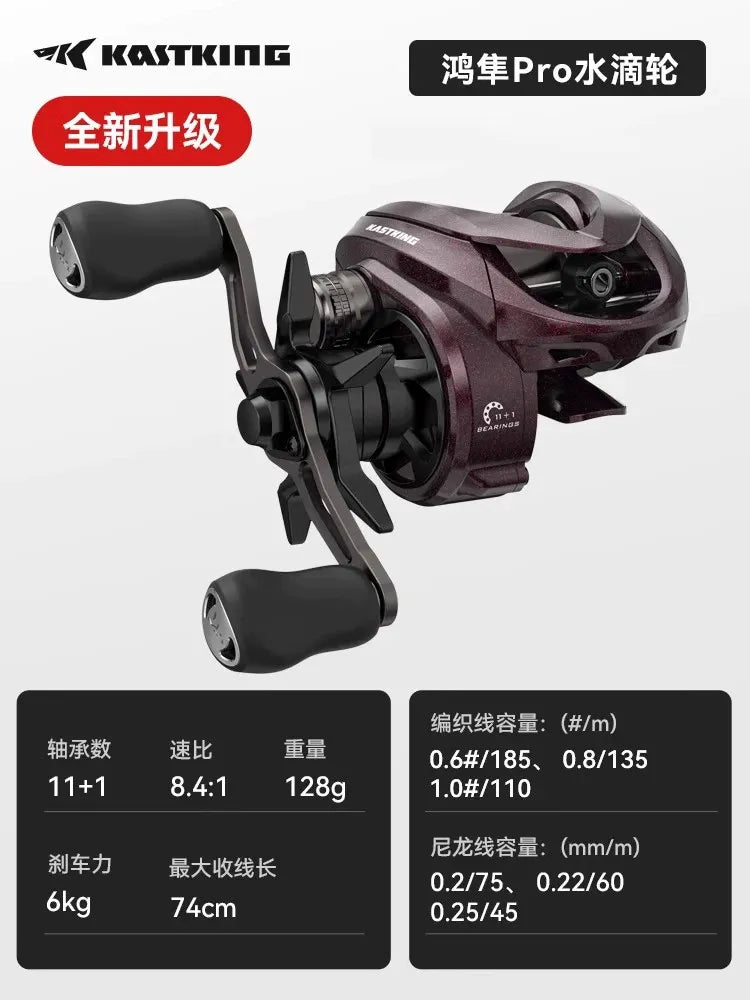 Kastking Hongsun Ultra Baitcasting Reel Second Gen Feather Spool Ultra Light Aluminum Alloy Micro Bait Stream Fine Fishing Lure